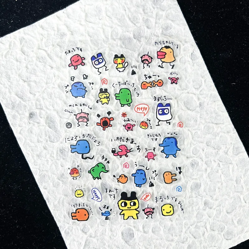 Pet Supplies Delivery - PVC Electronic Pets Nostalgic Digital Sticker