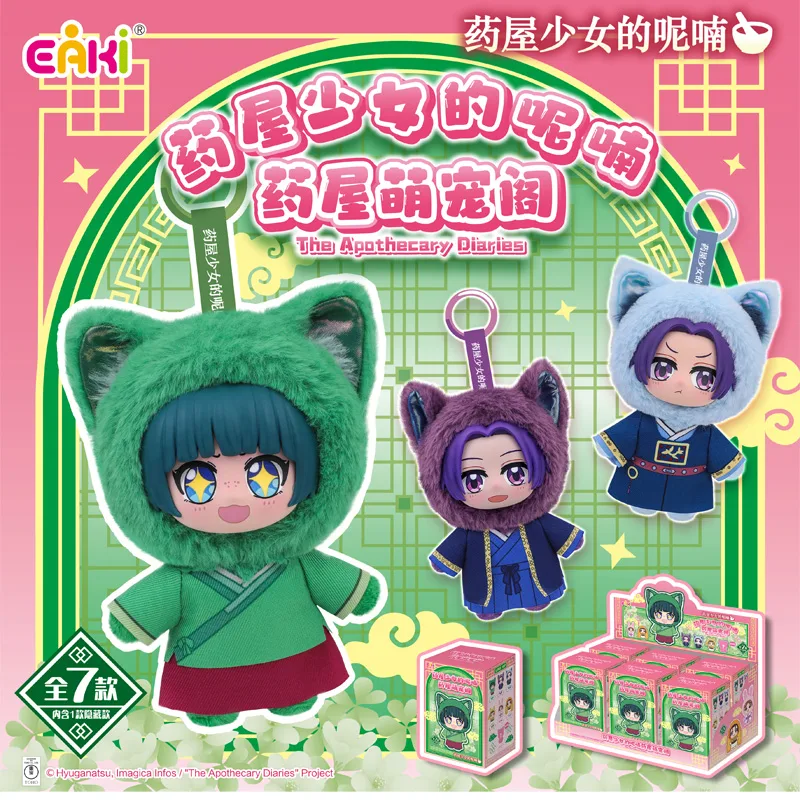Pet Supplies Delivery - Genuine In Stock EAKI The Apothecary