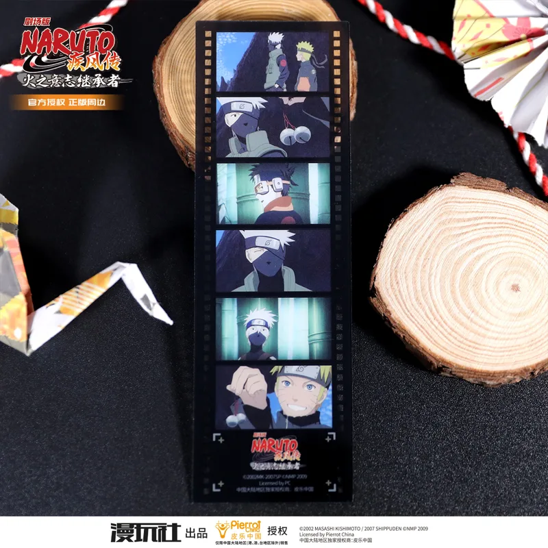 Pet Supplies Delivery - Naruto Shippuden Theater Edition6: The Will