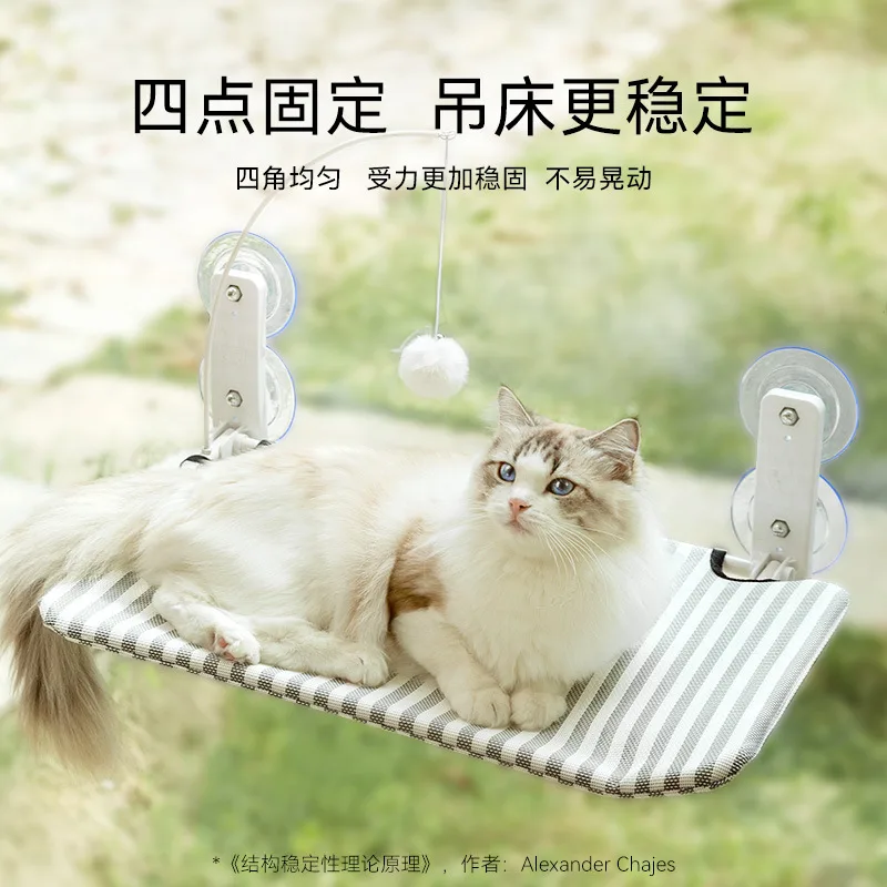 Cat Hammock Window Hanging Per - Interactive Cat Toy 评论和价格
