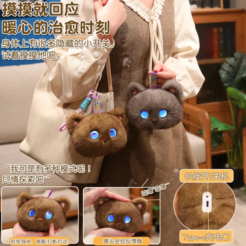 Tobot AI Plush Cat Toy Interac - Interactive Cat Toy 评论和价格