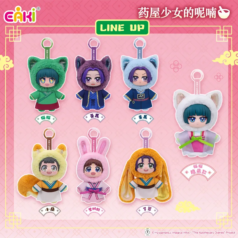 Genuine In Stock EAKI The Apot - Pet Supplies Delivery 评论和价格