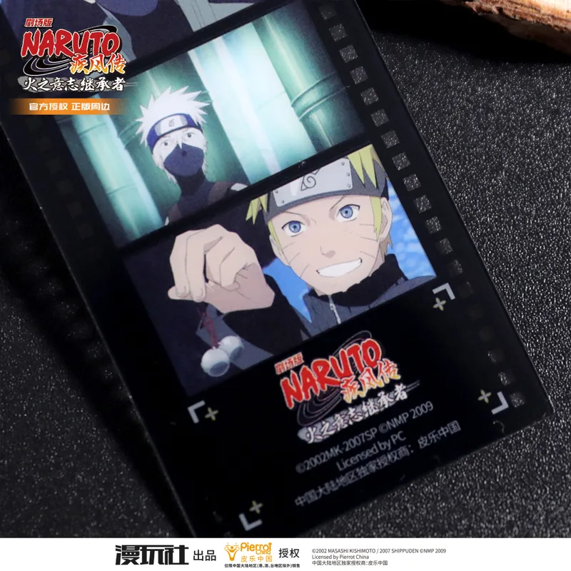 Naruto Shippuden Theater Editi - Pet Supplies Delivery 评论和价格
