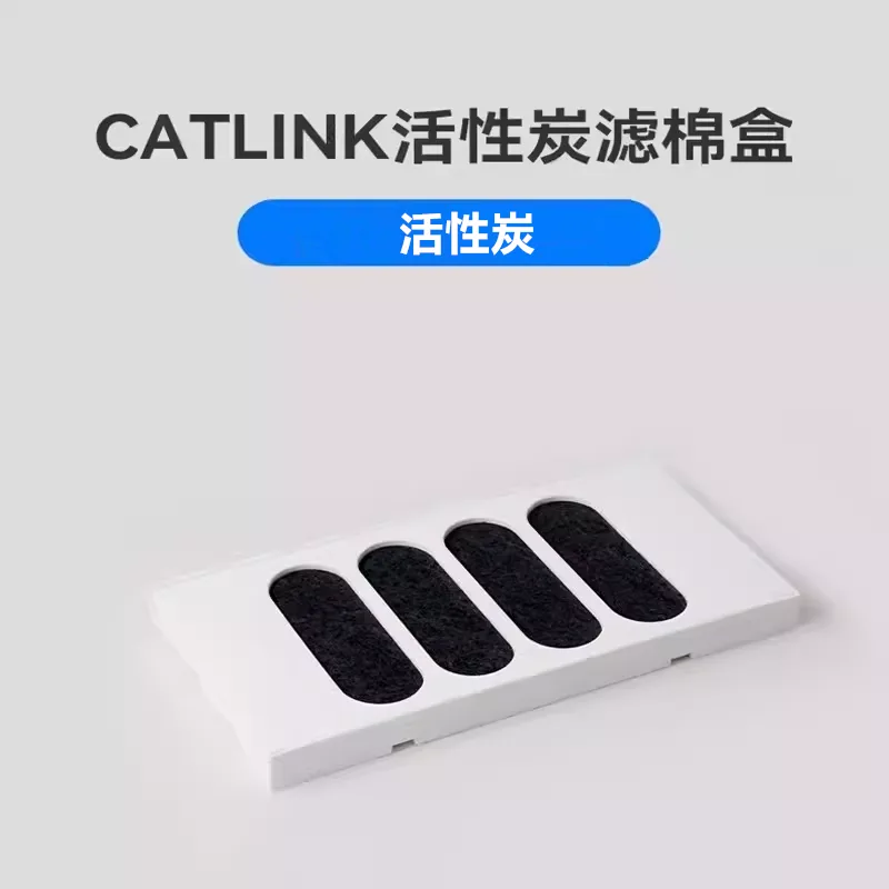 CATLINK Automatic Cat Litter B - Pet X Supplies & Tack Grooming 评论和价格